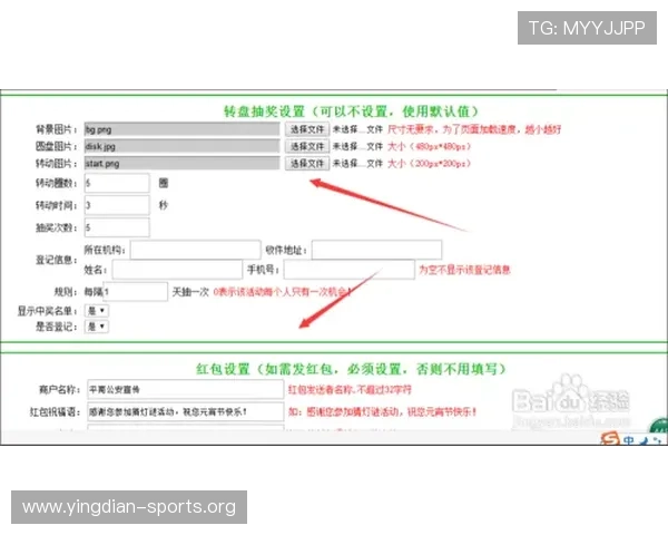 如何快速找到稳定安全的U体育在线地址，保障您的游戏体验与账号安全